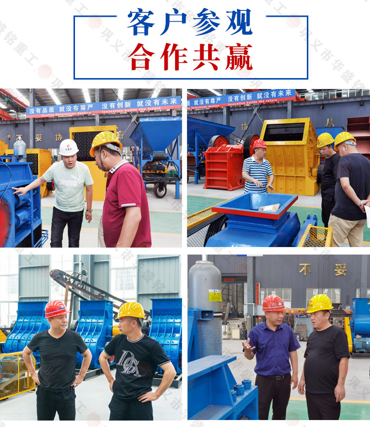 鐵礦石破碎機 鐵礦石破碎機