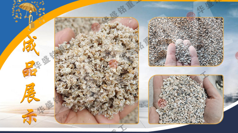 石料廠對(duì)輥制砂機(jī) 石料廠對(duì)輥制砂機(jī)